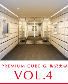 VOL.4 PREMIUM CUBE G 駒沢大学